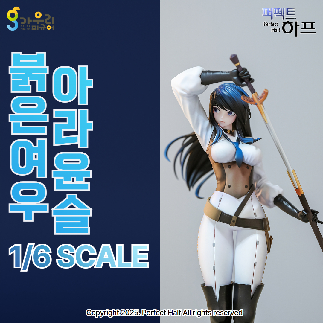 아라윤슬 상세 29.jpg